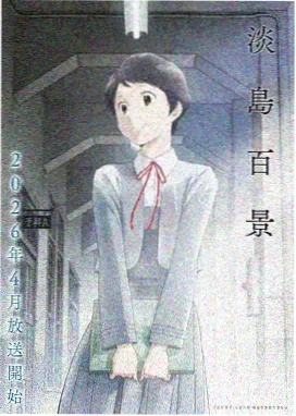 那年夏天的约定