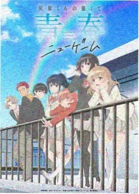 致十年后的我