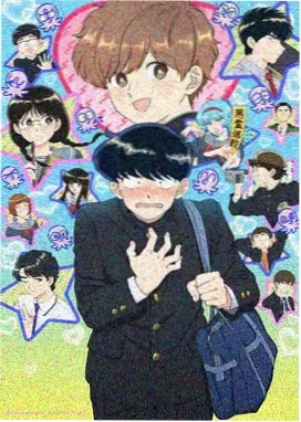想见你